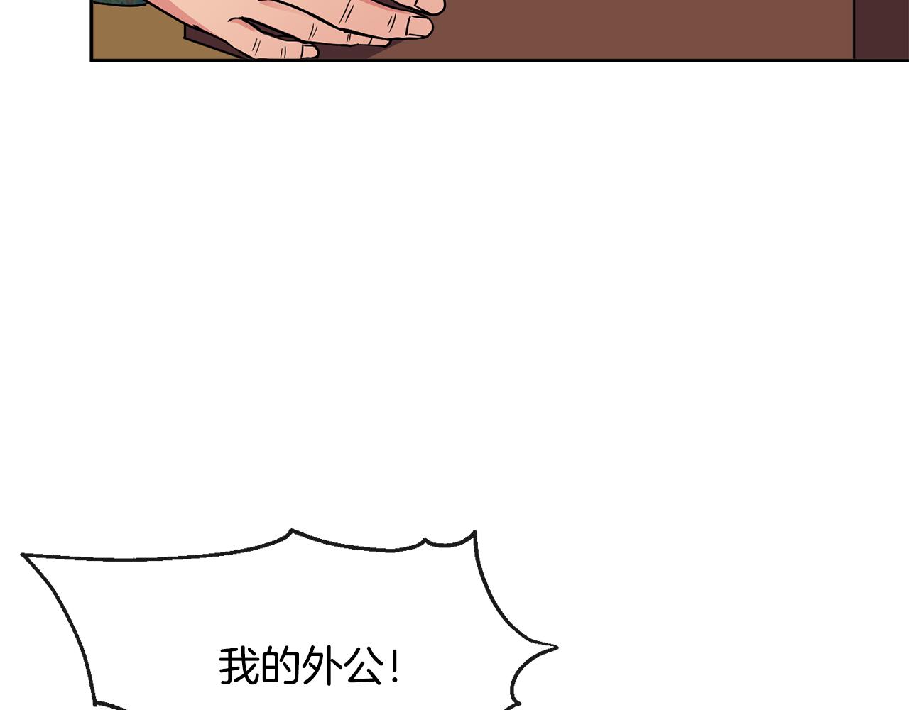 第112话 喜忧参半(1/3)-第113话
