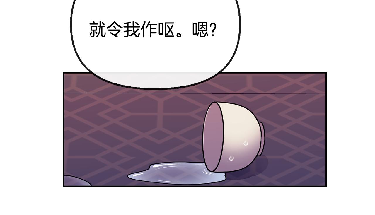 第112话 喜忧参半(1/3)-第113话