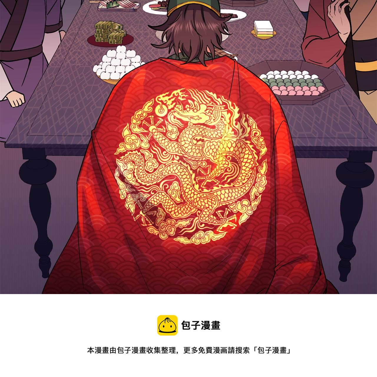 第112话 喜忧参半(1/3)-第113话