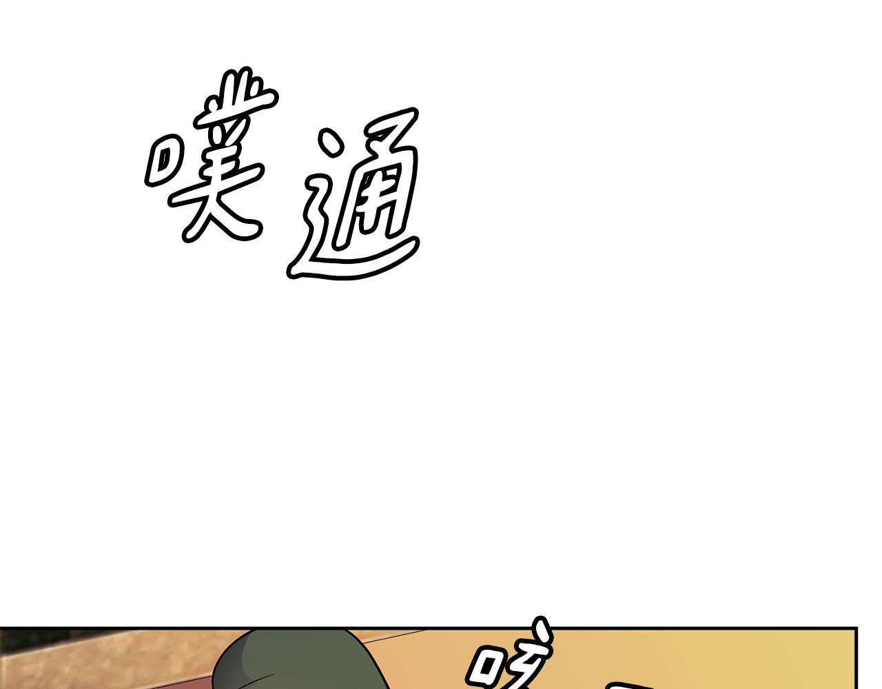 第112话 喜忧参半(1/3)-第113话