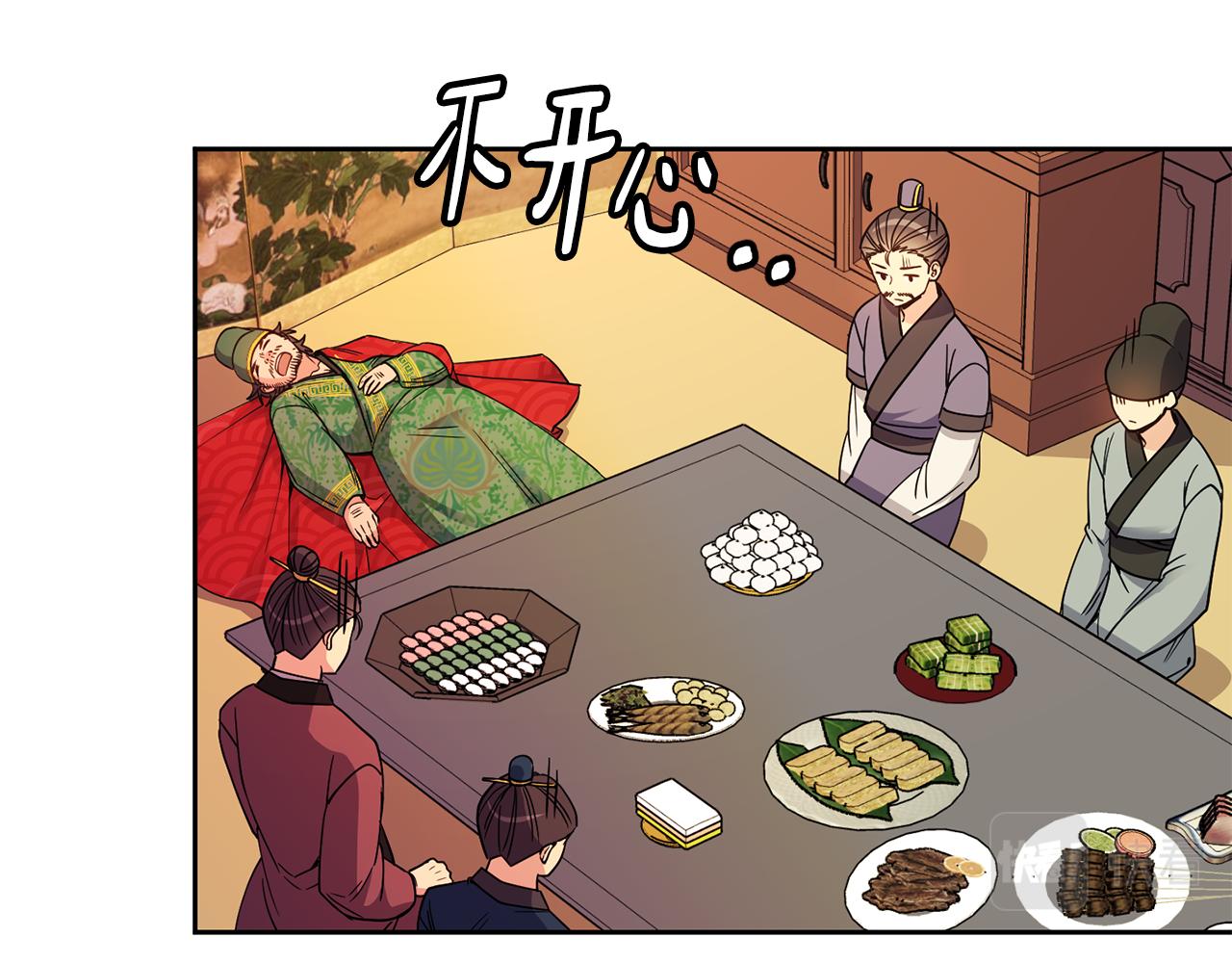 第112话 喜忧参半(1/3)-第113话