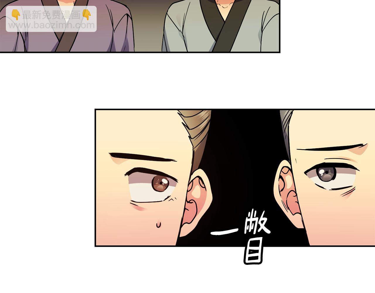 第112话 喜忧参半(1/3)-第113话