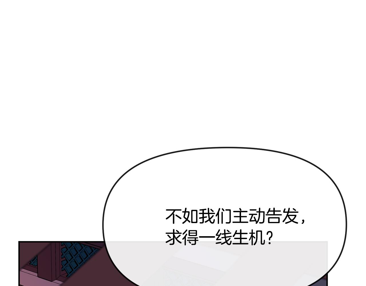 第112话 喜忧参半(1/3)-第113话