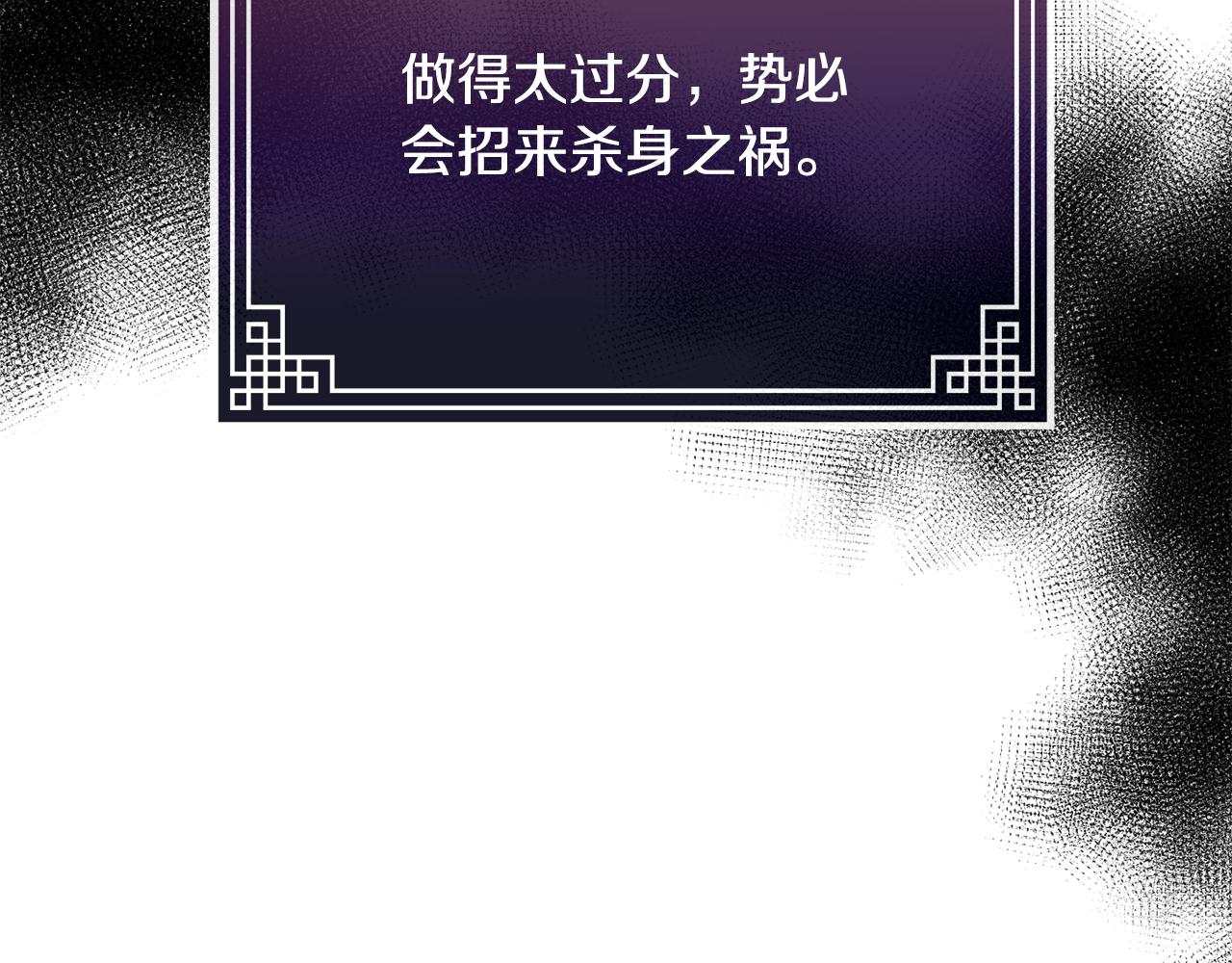 第112话 喜忧参半(1/3)-第113话