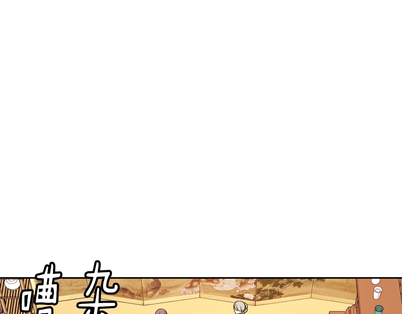 第112话 喜忧参半(1/3)-第113话