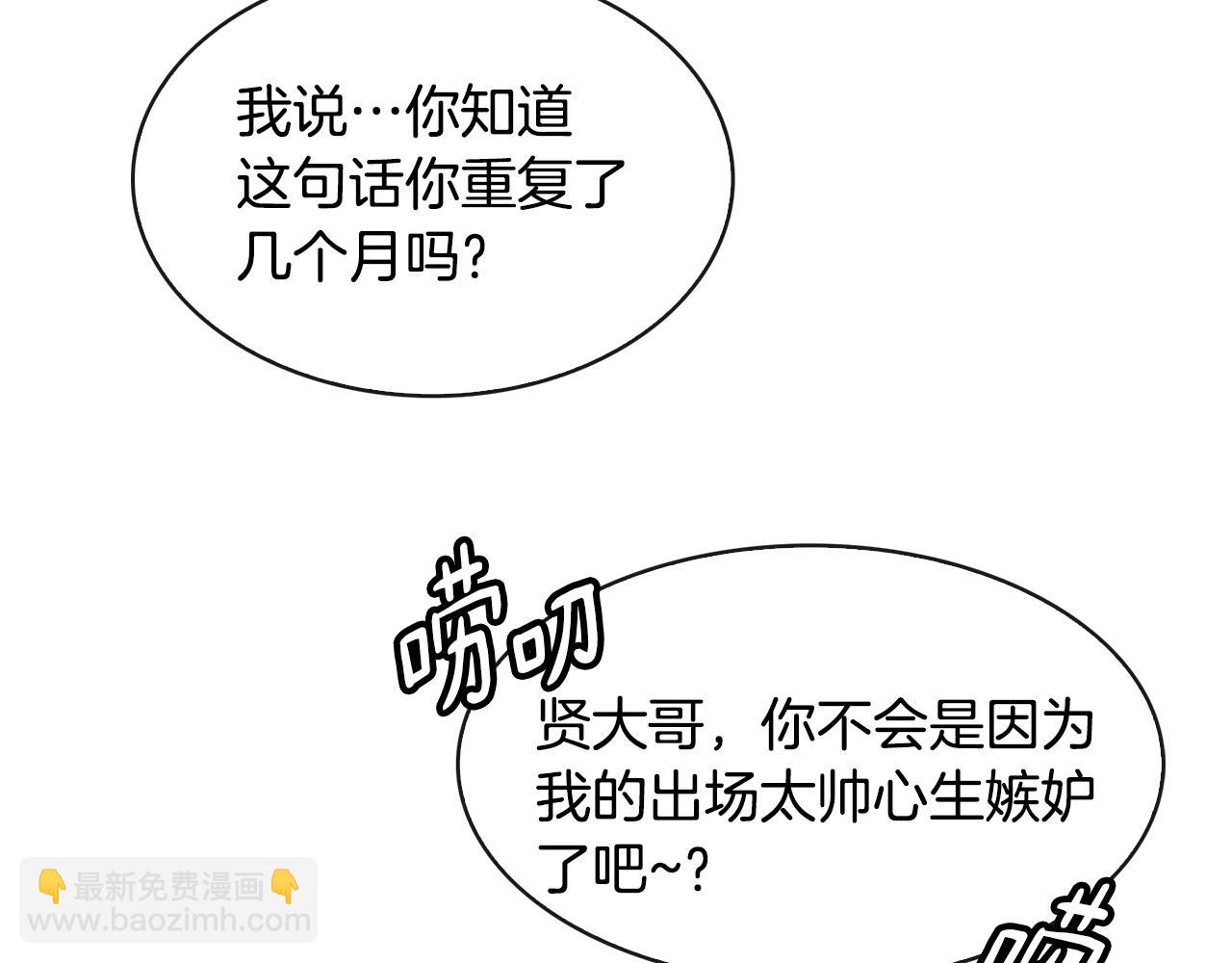 第114话 接近(1/4)-第115话