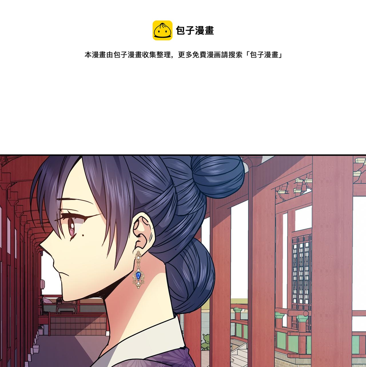 第114话 接近(1/4)-第115话