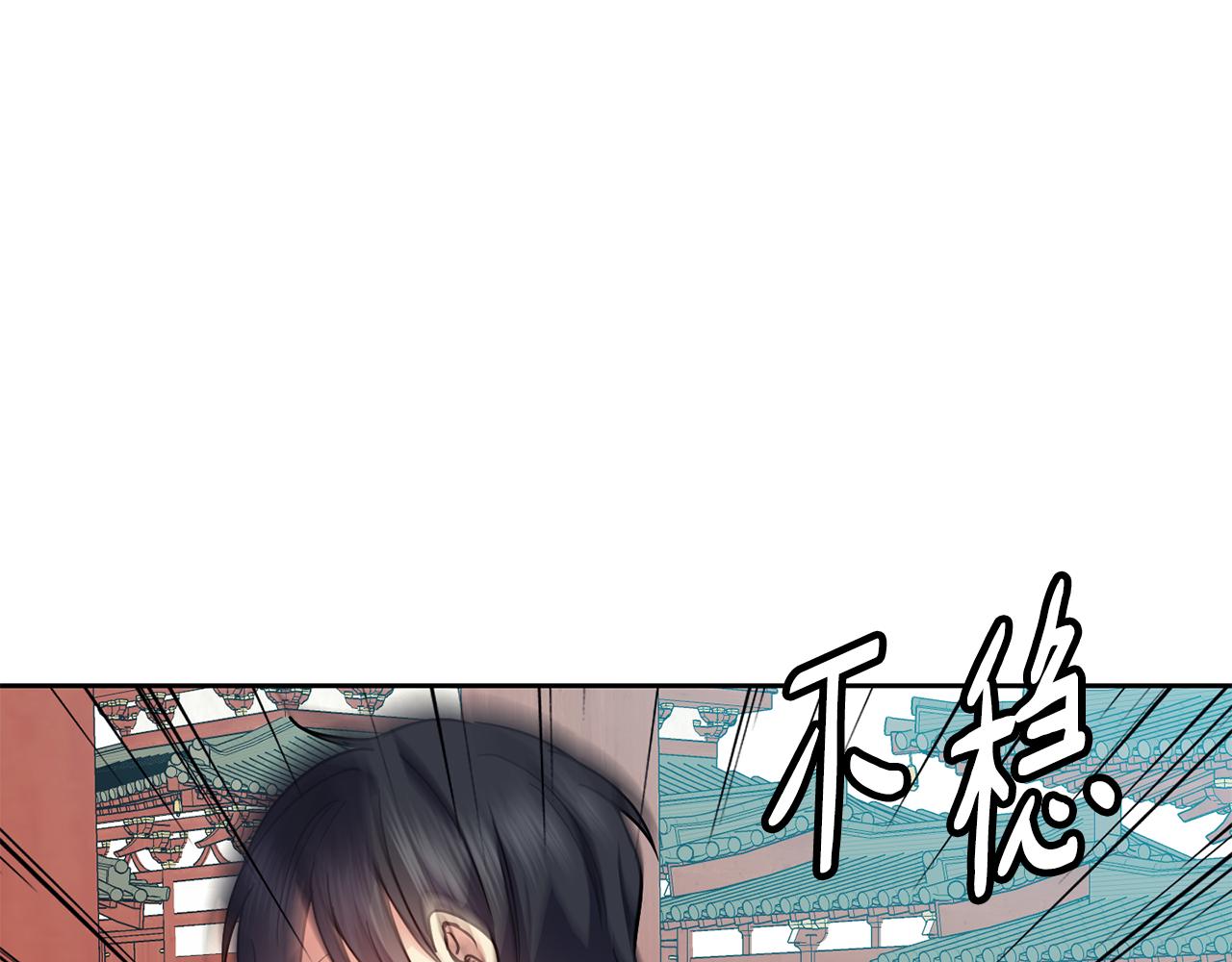 第114话 接近(1/4)-第115话