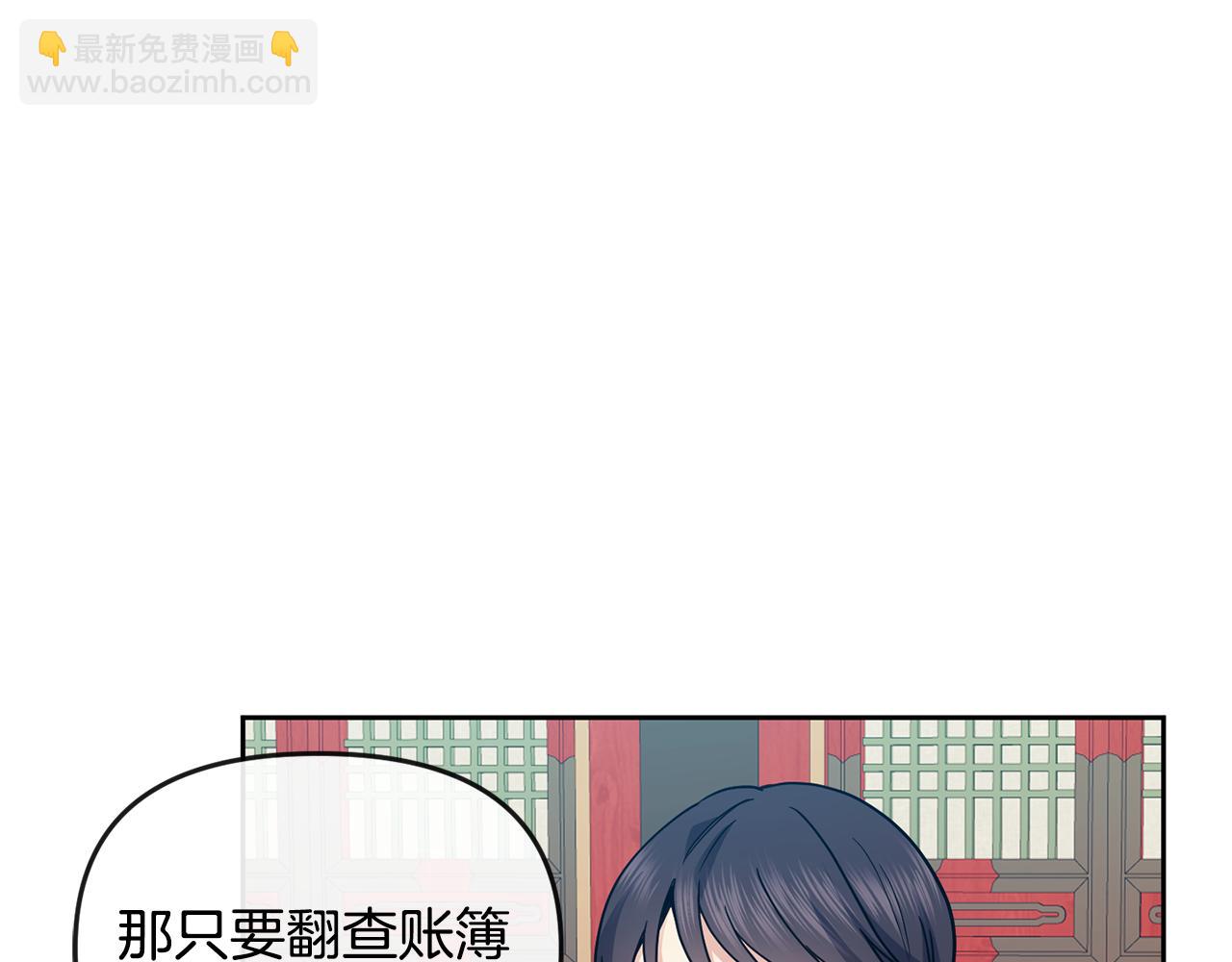 第116话 气氛紧张(1/3)-第117话