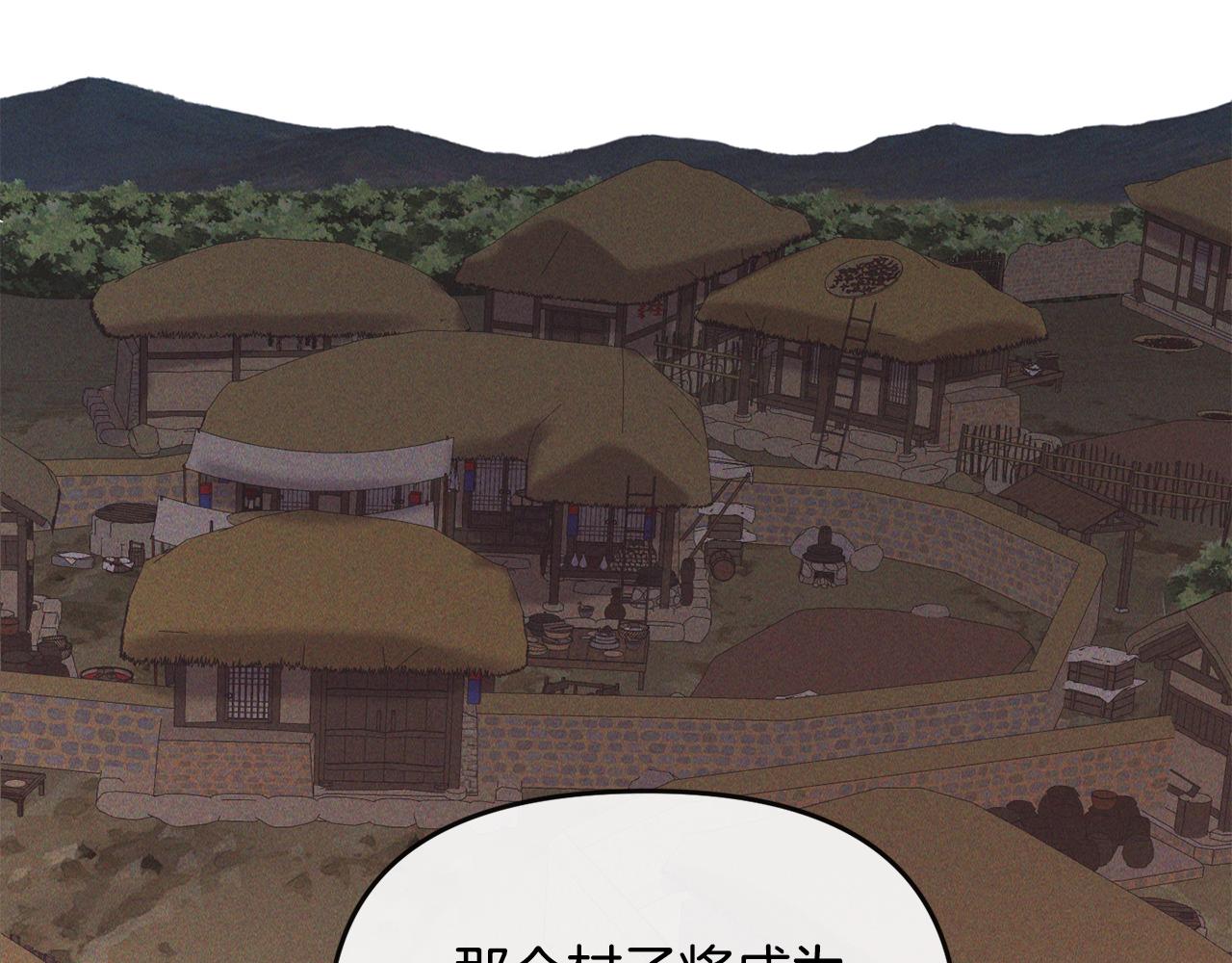 第116话 气氛紧张(1/3)-第117话