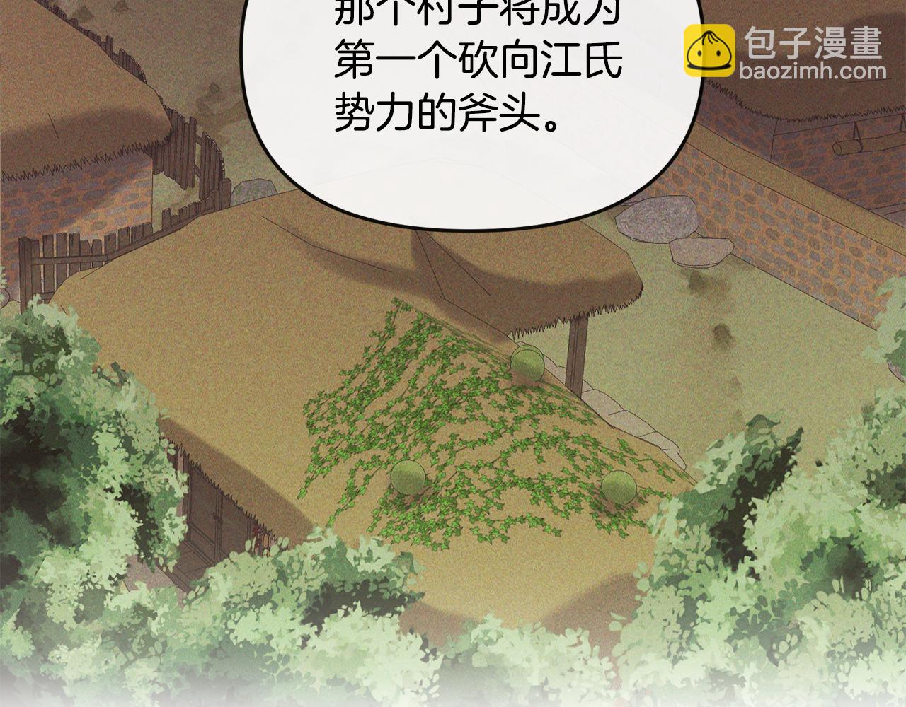 第116话 气氛紧张(1/3)-第117话