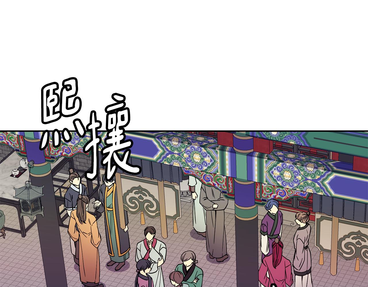 第116话 气氛紧张(1/3)-第117话