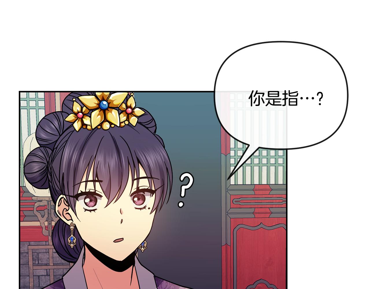 第116话 气氛紧张(1/3)-第117话