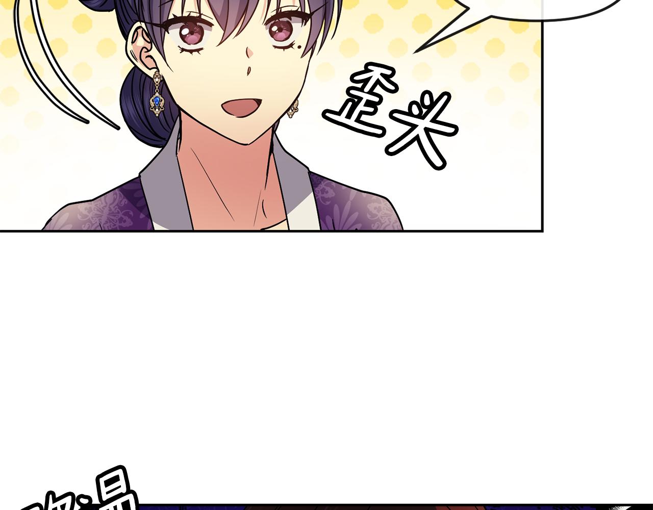 第116话 气氛紧张(1/3)-第117话