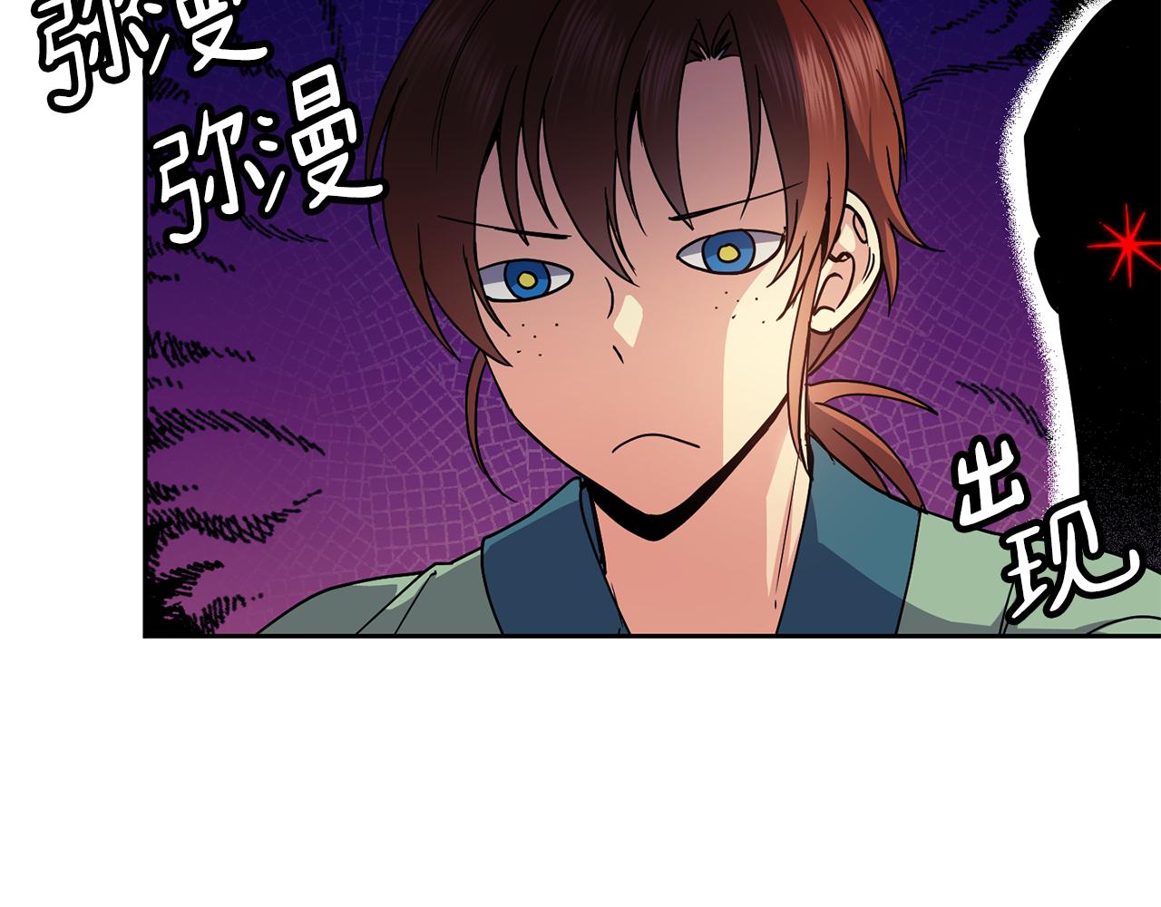 第116话 气氛紧张(1/3)-第117话
