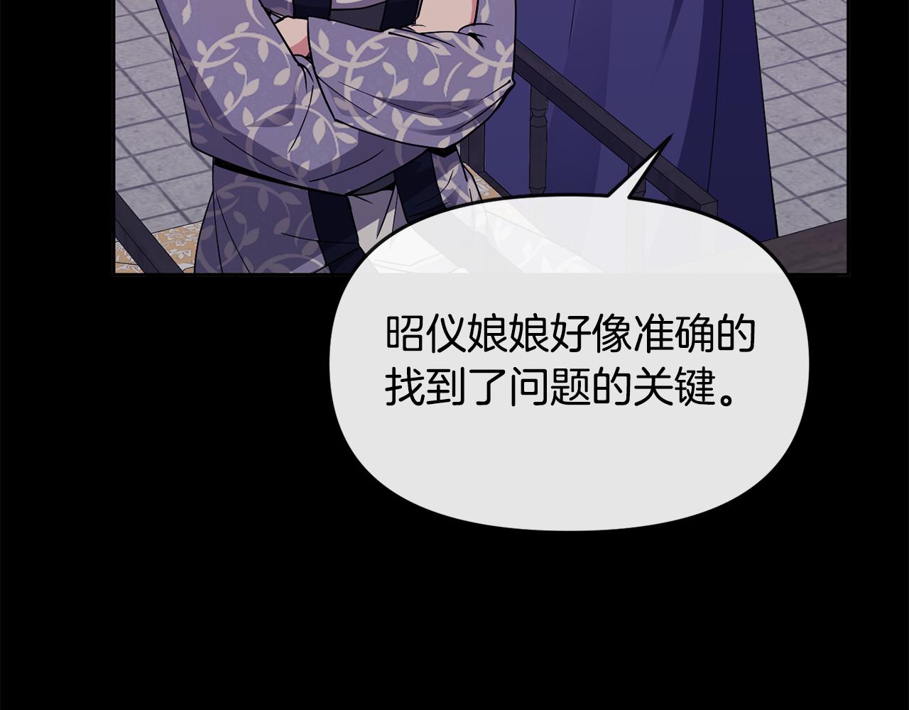 第118话 闹大(1/3)-第119话