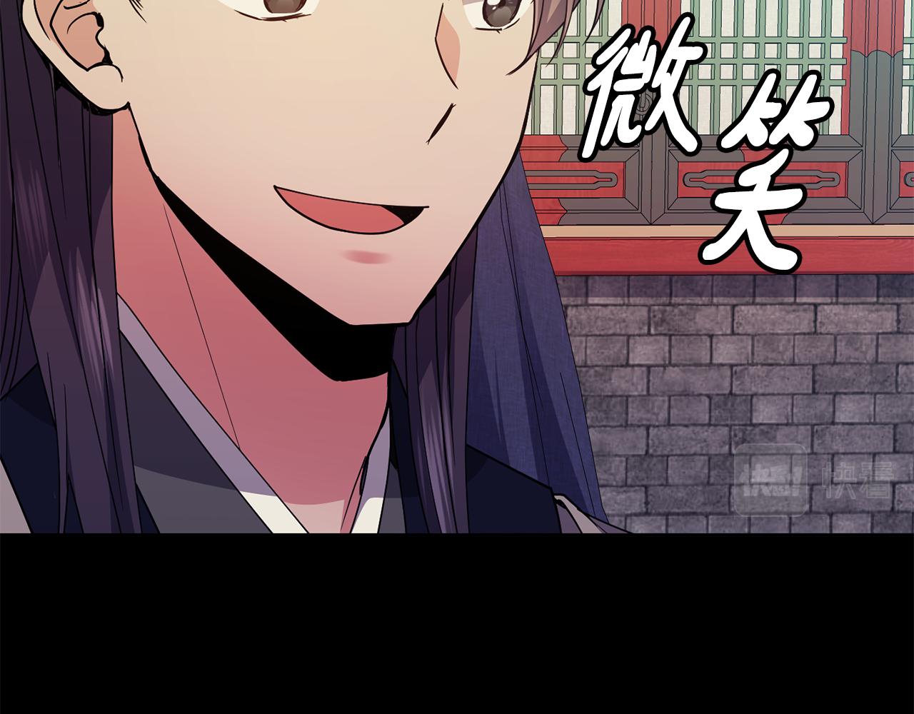 第118话 闹大(1/3)-第119话