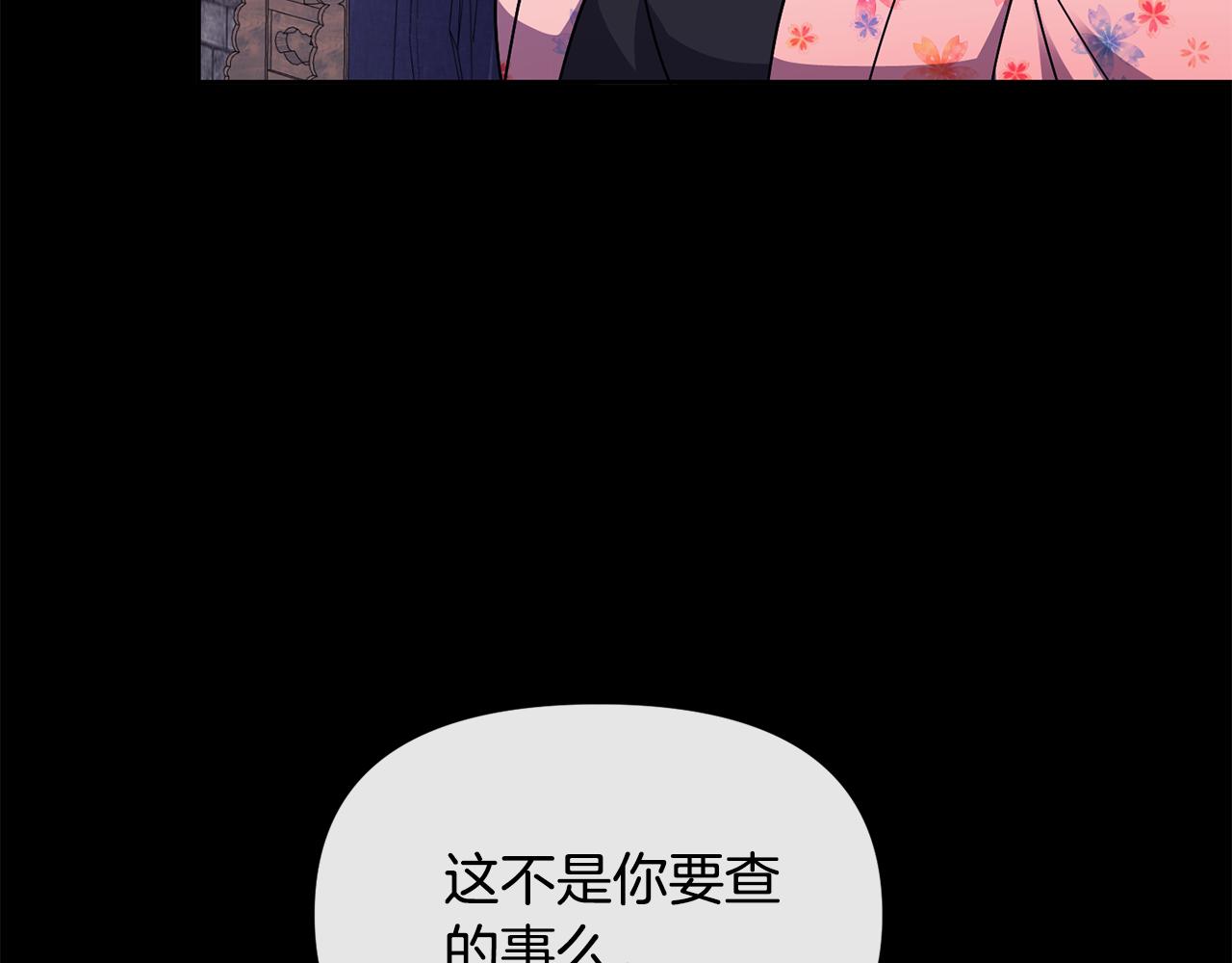 第118话 闹大(1/3)-第119话