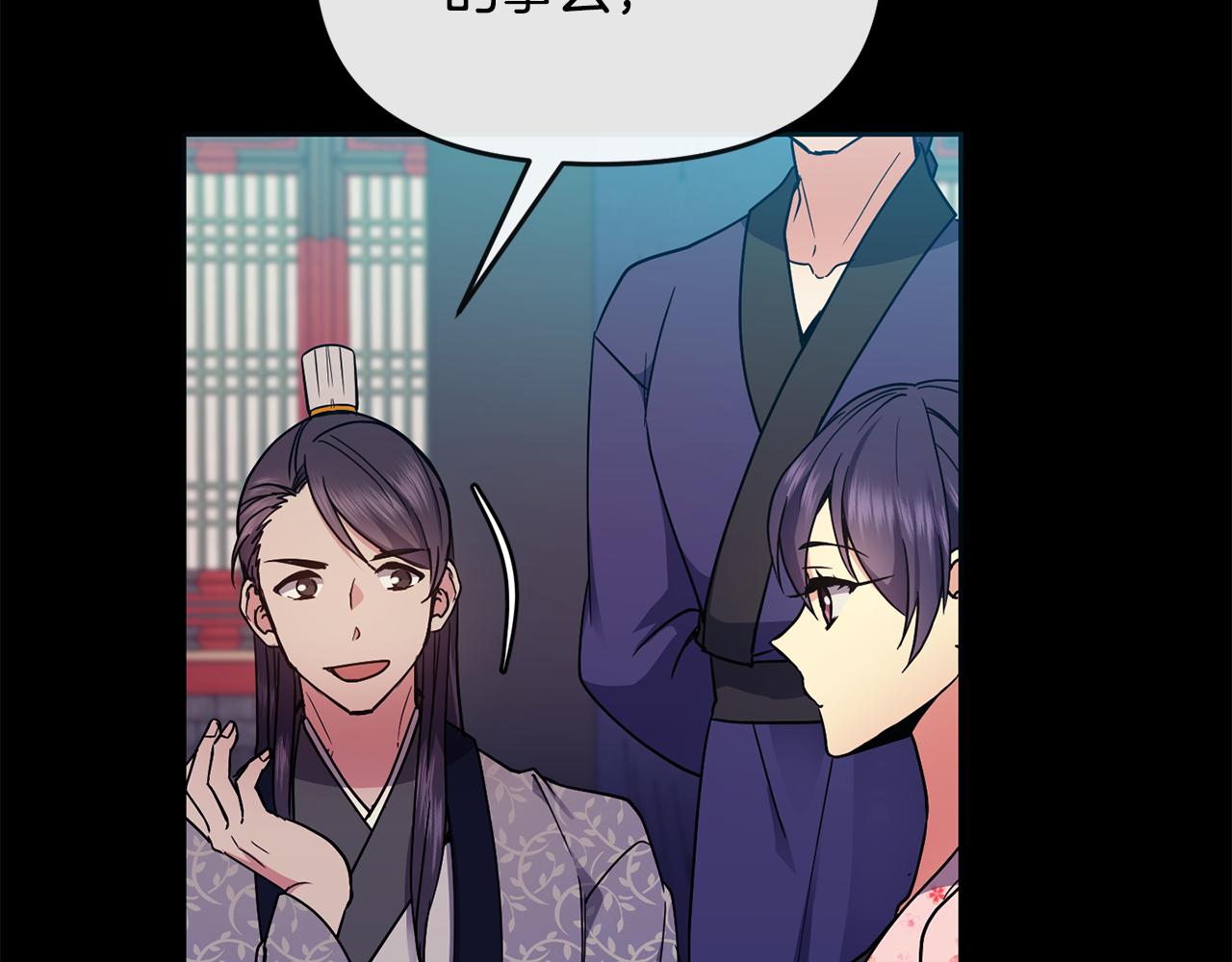 第118话 闹大(1/3)-第119话