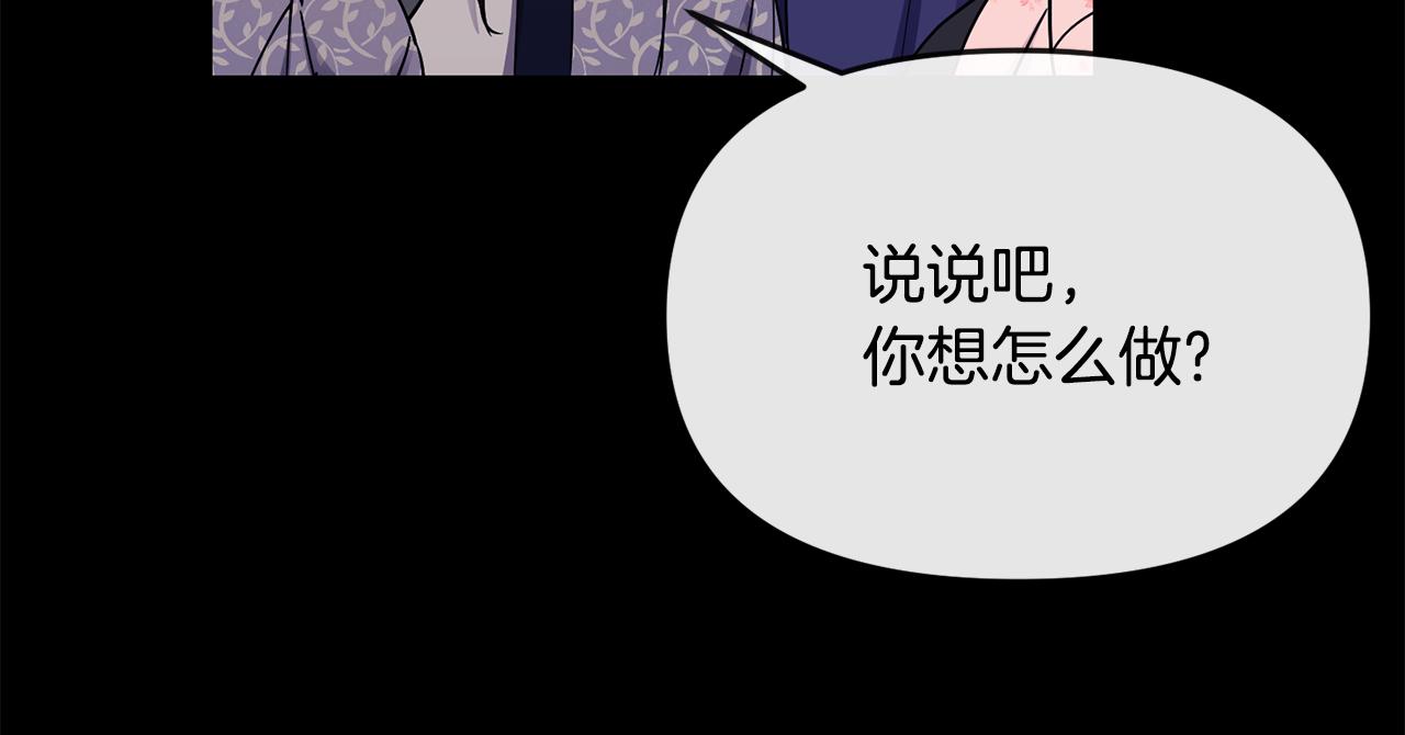 第118话 闹大(1/3)-第119话