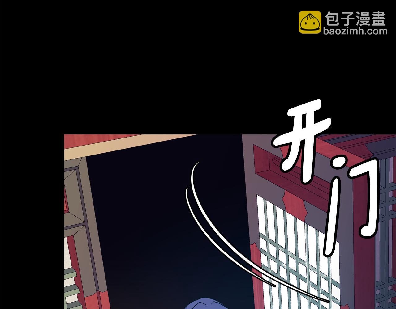 第118话 闹大(1/3)-第119话