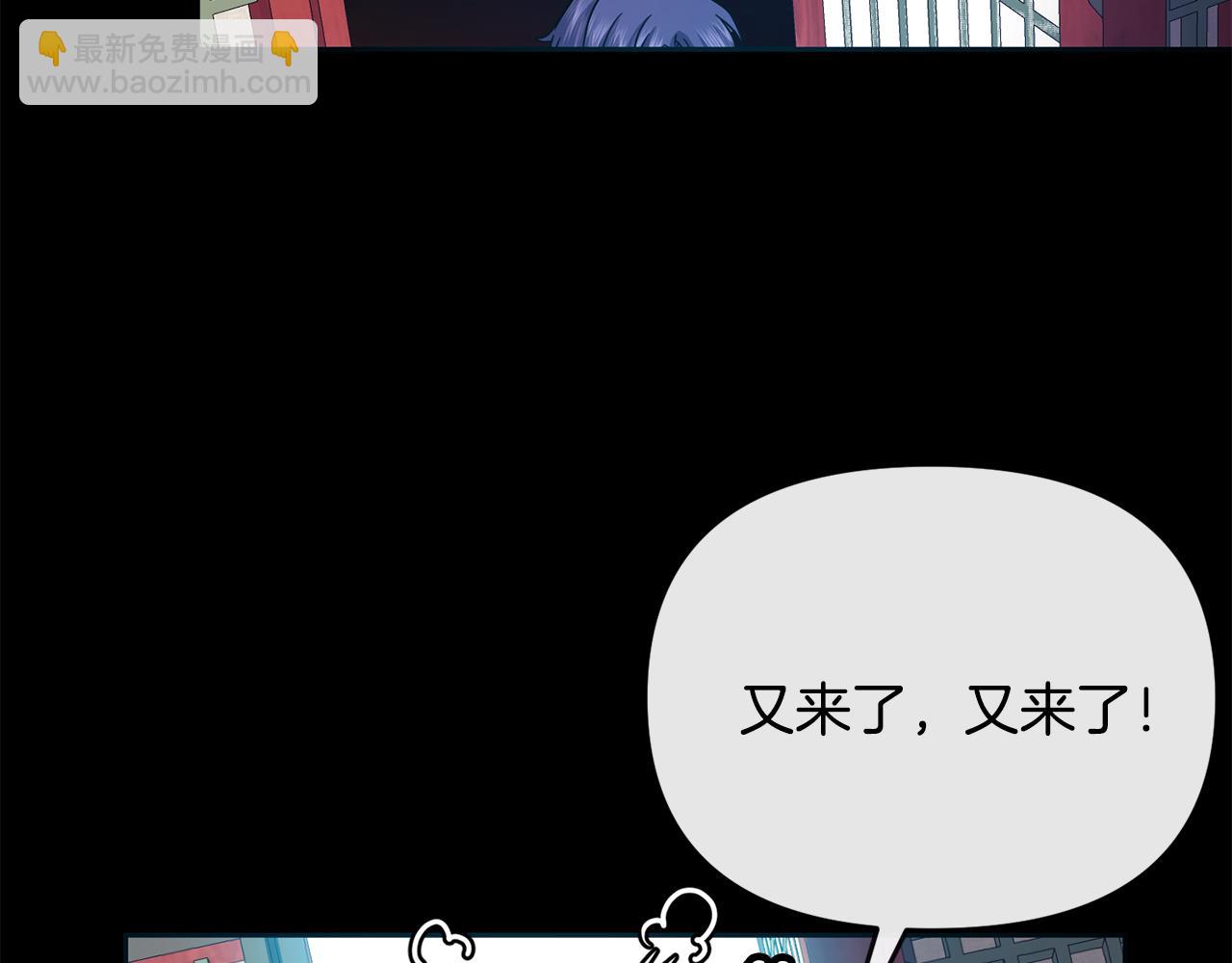 第118话 闹大(1/3)-第119话