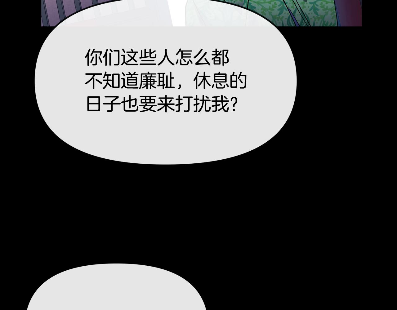 第118话 闹大(1/3)-第119话