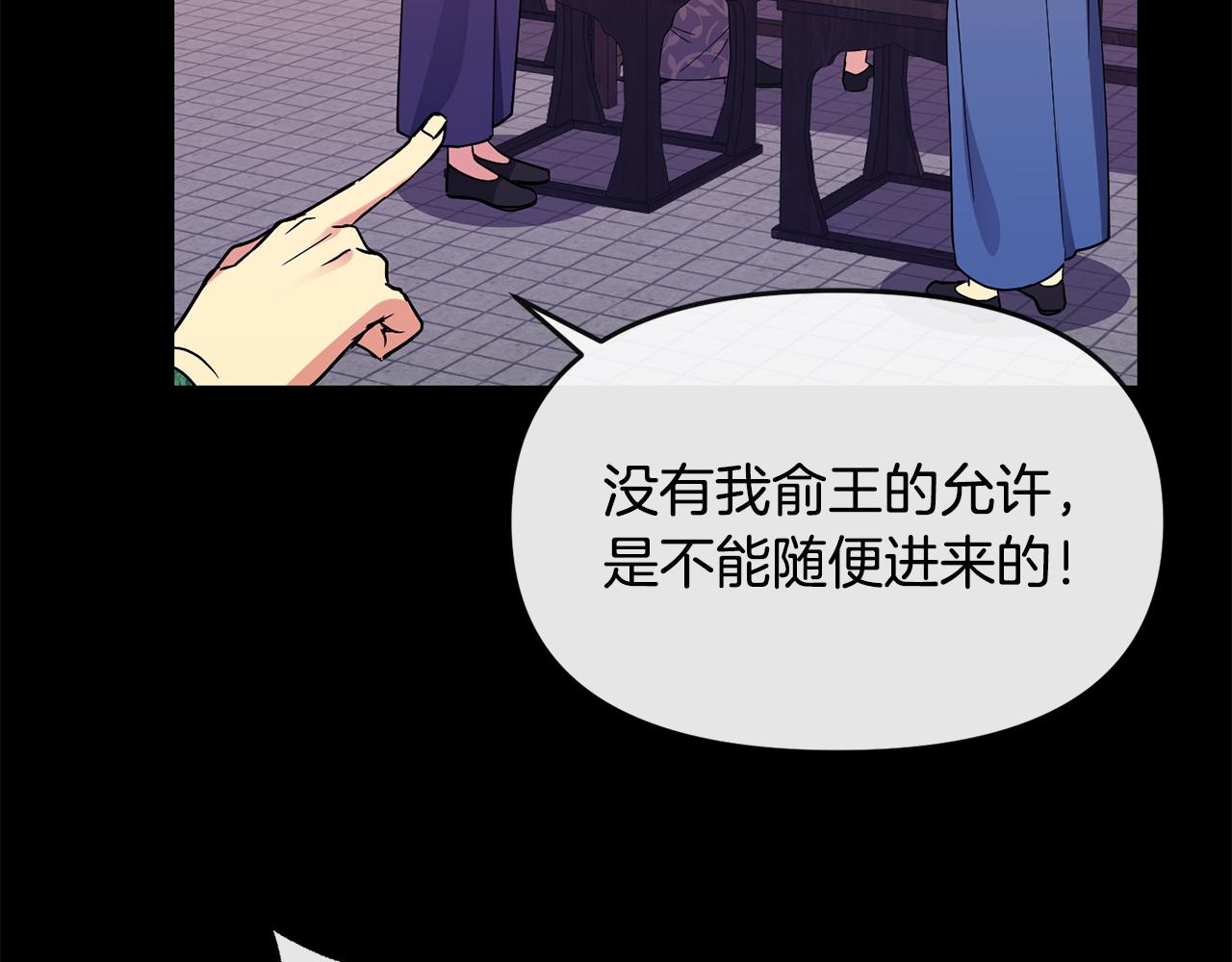 第118话 闹大(1/3)-第119话