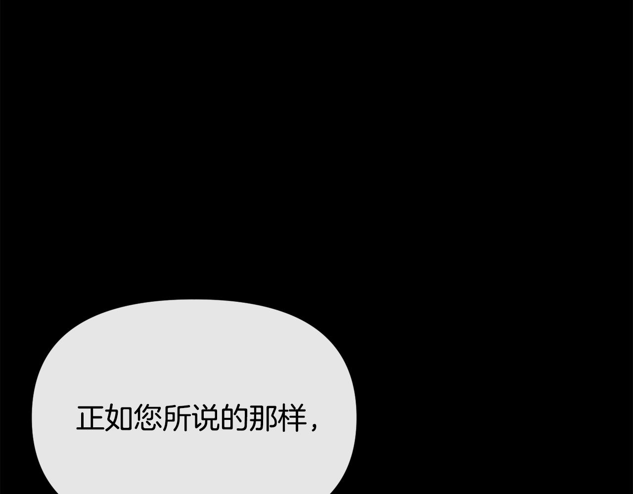 第118话 闹大(1/3)-第119话