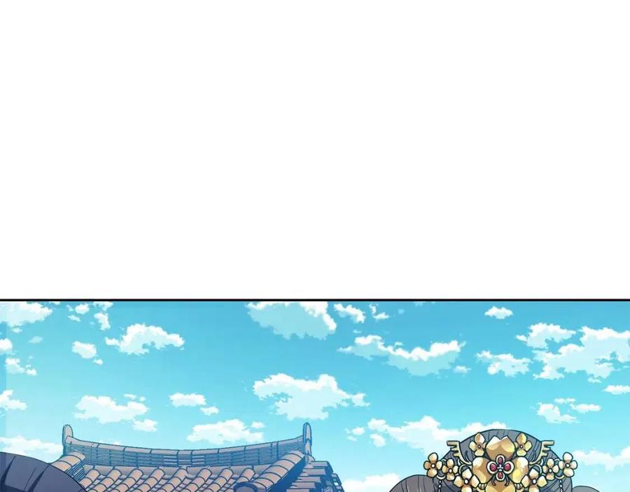 第12话 拜见皇后娘娘(1/4)-第13话