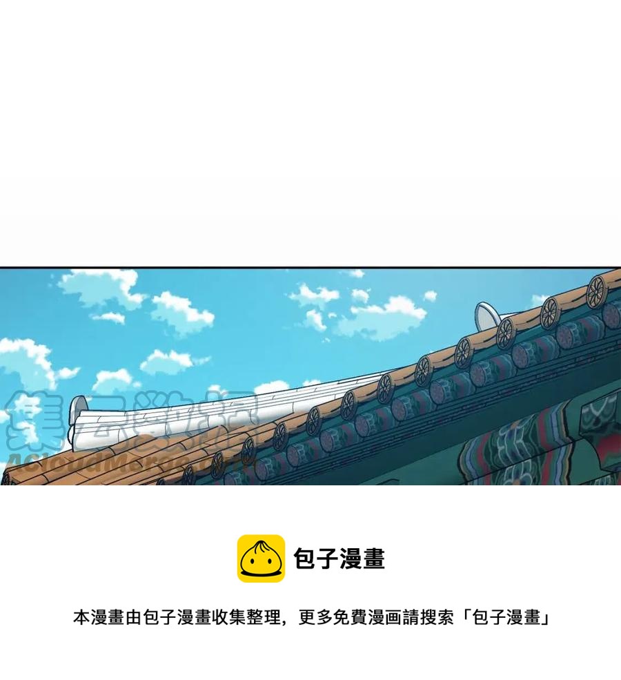 第12话 拜见皇后娘娘(1/4)-第13话