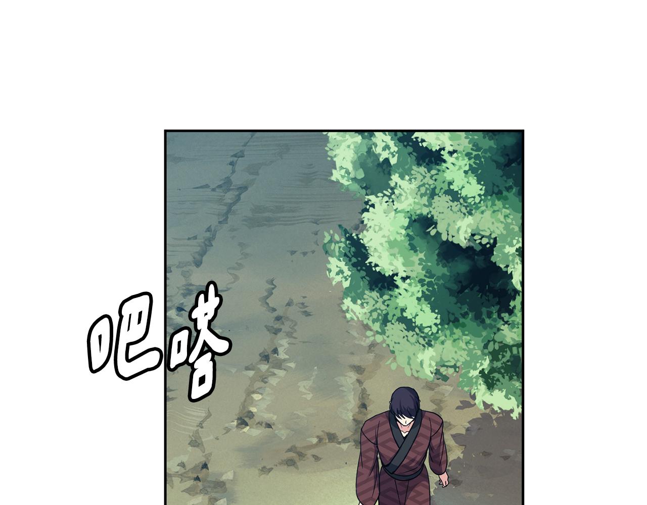 第120话 账本(1/3)-第121话