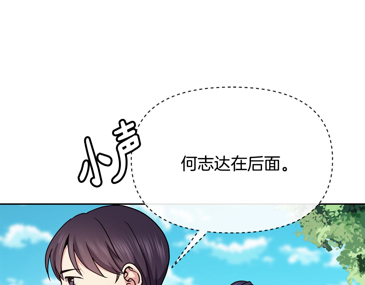 第120话 账本(1/3)-第121话
