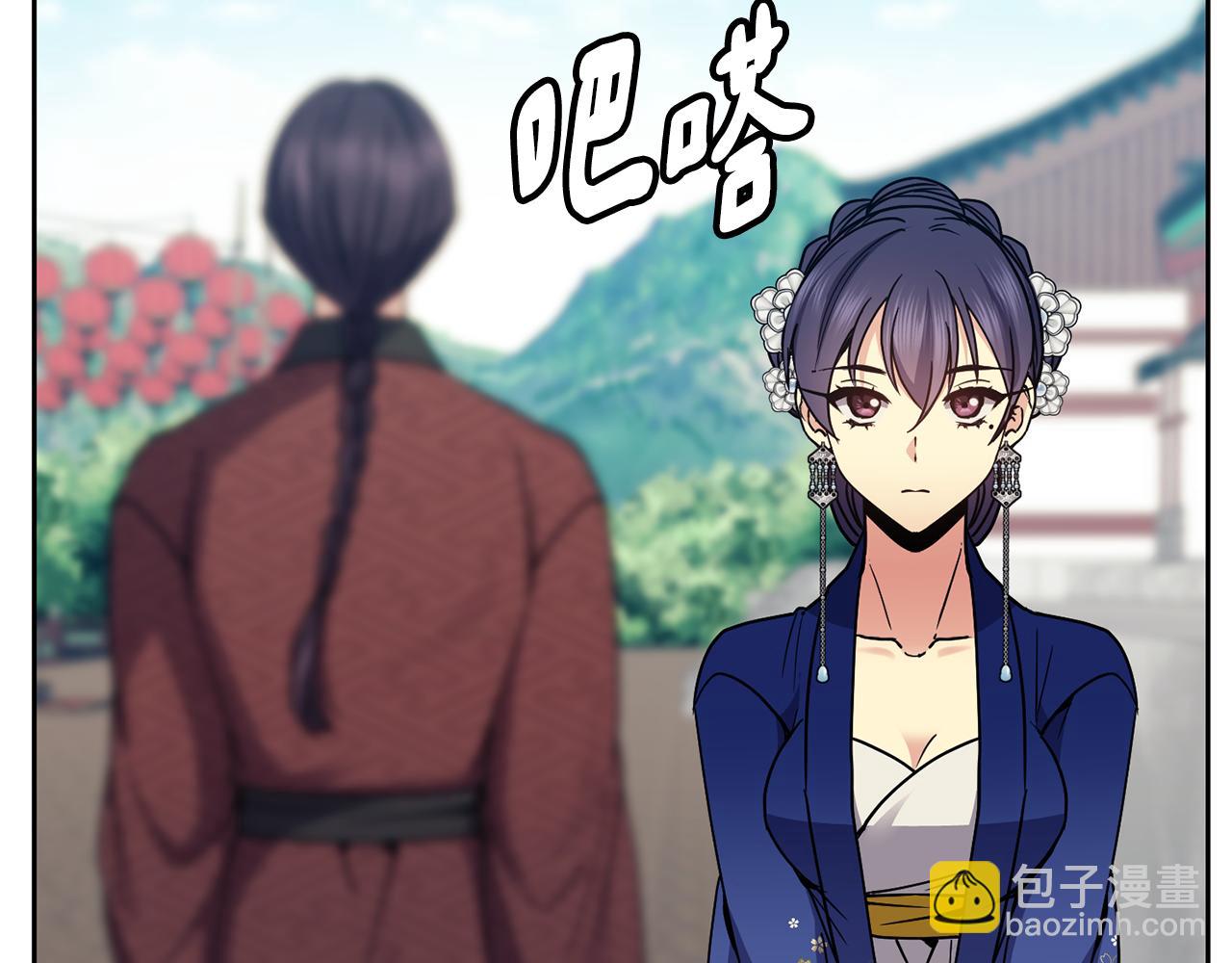 第120话 账本(1/3)-第121话