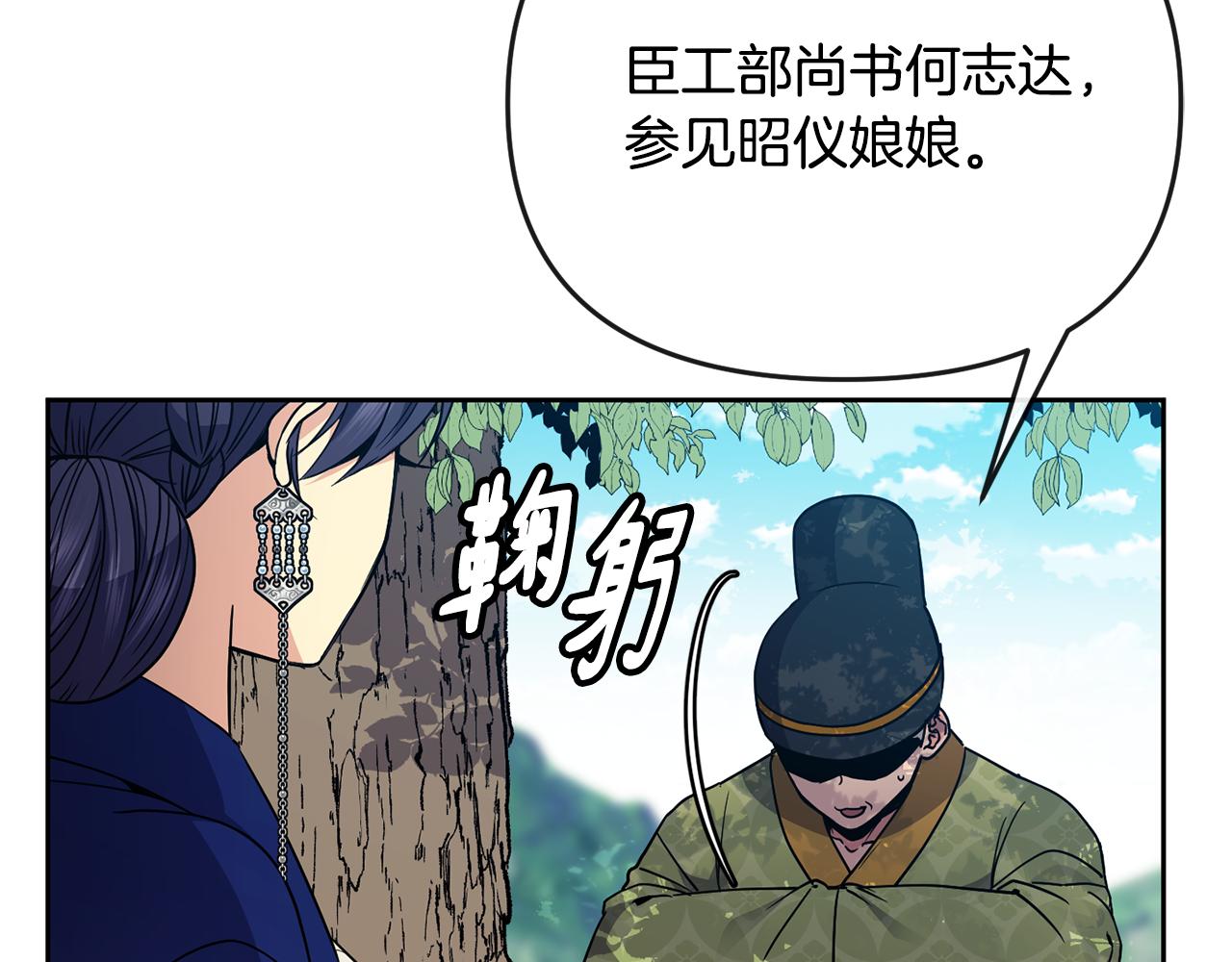 第120话 账本(1/3)-第121话