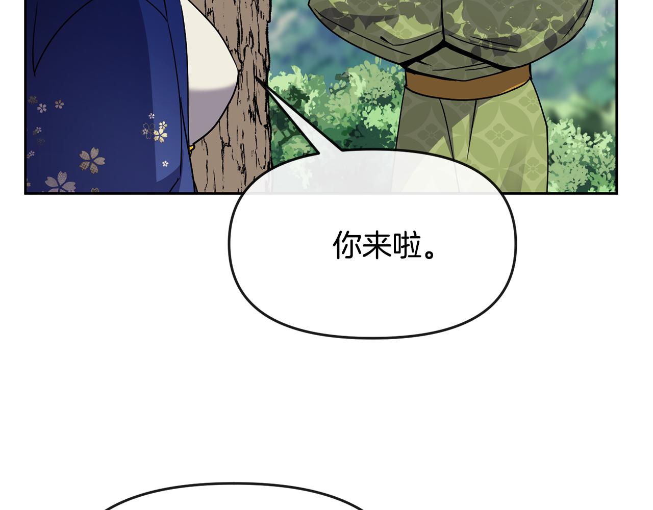 第120话 账本(1/3)-第121话