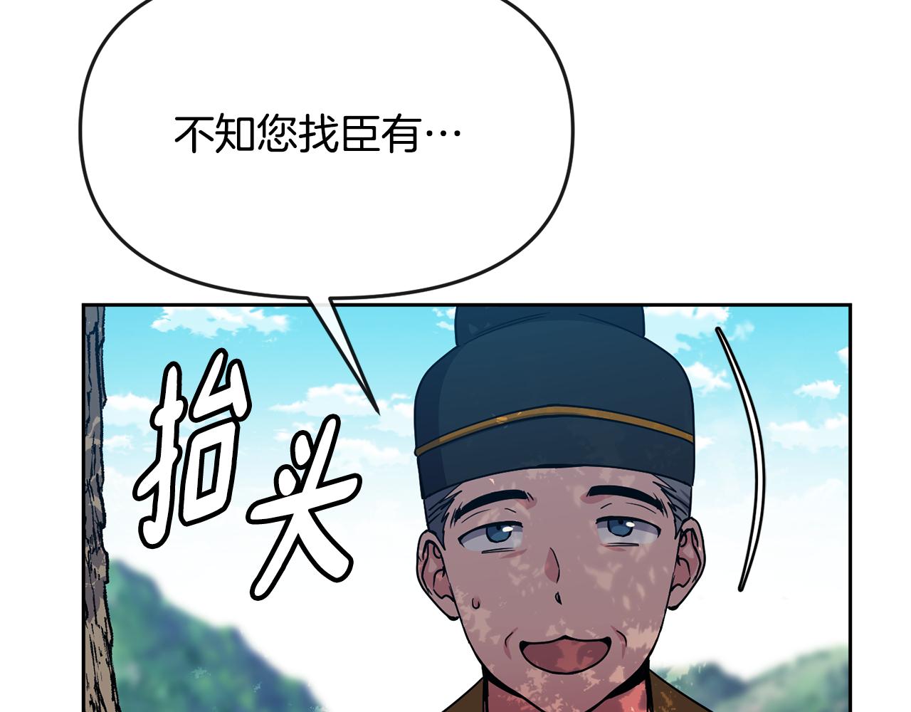 第120话 账本(1/3)-第121话