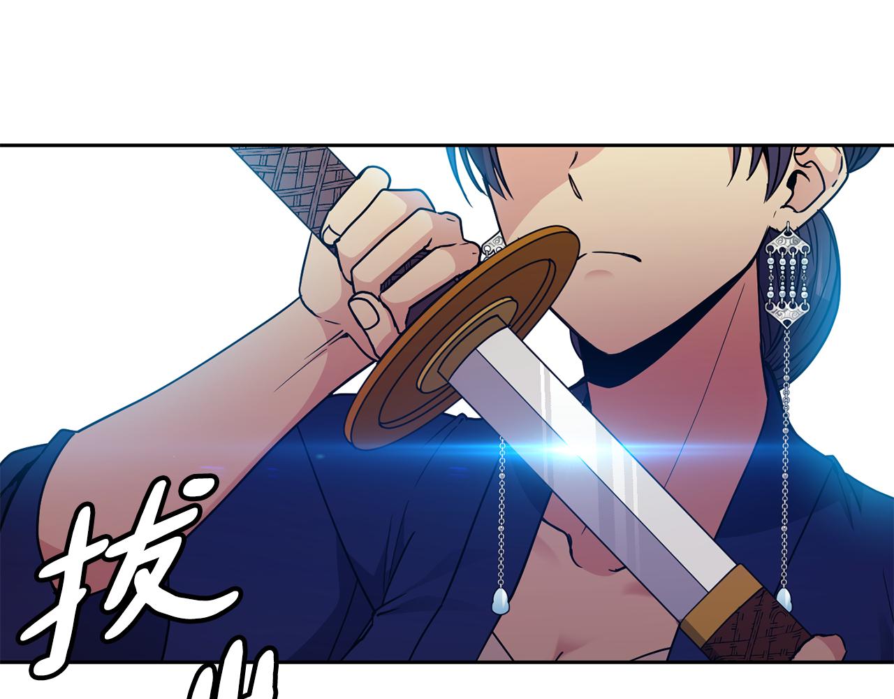 第120话 账本(1/3)-第121话
