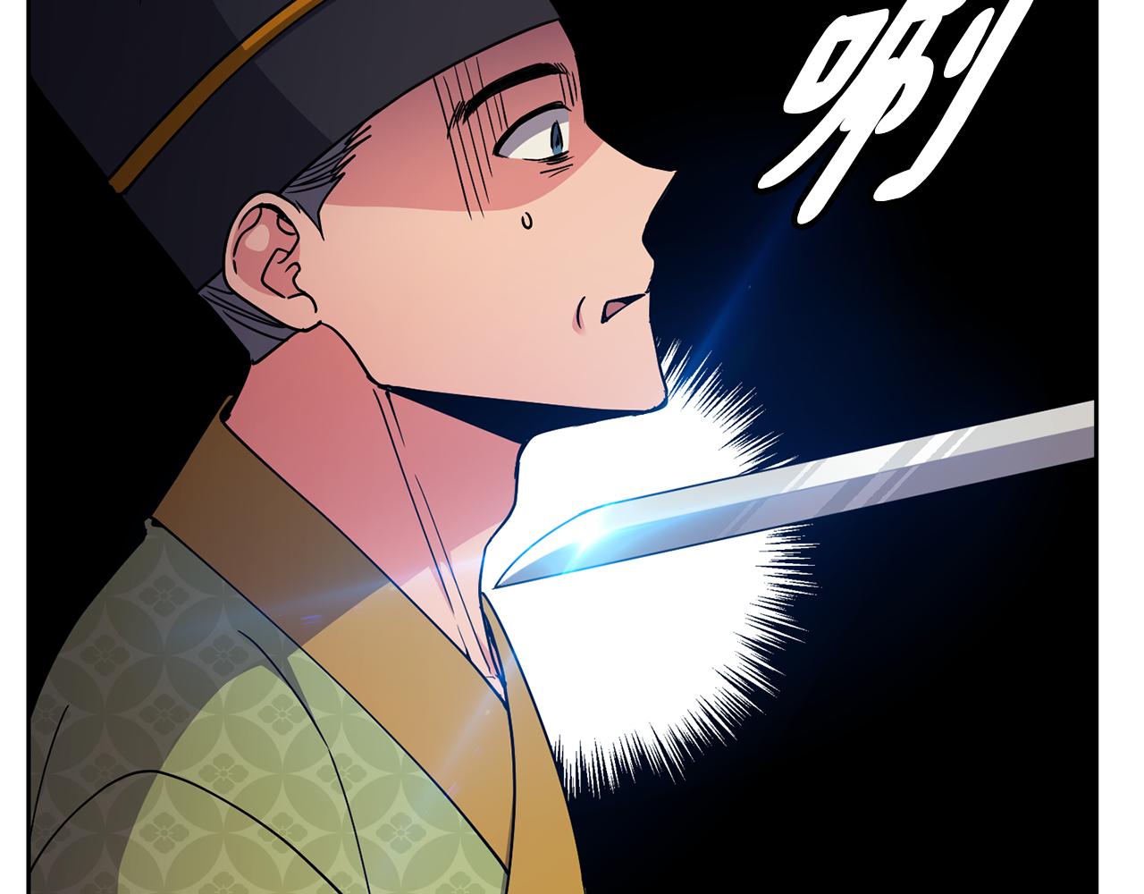 第120话 账本(1/3)-第121话