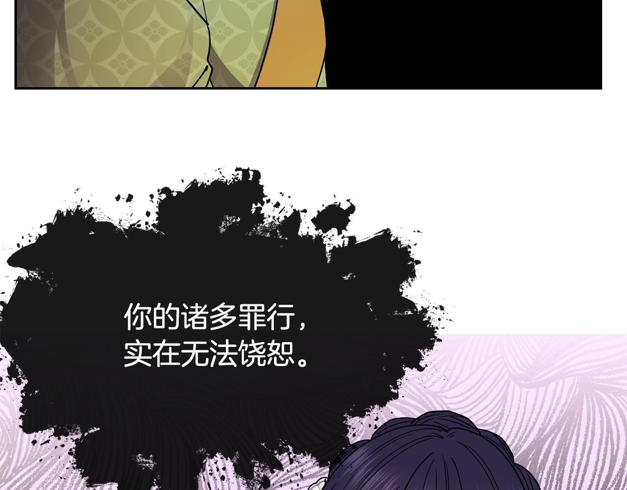 第120话 账本(1/3)-第121话