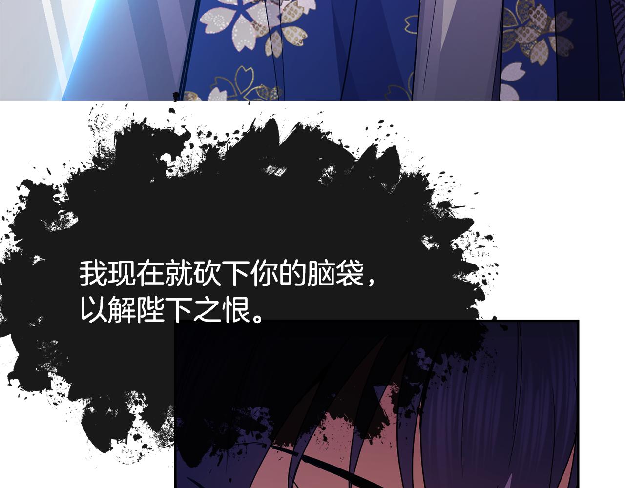第120话 账本(1/3)-第121话