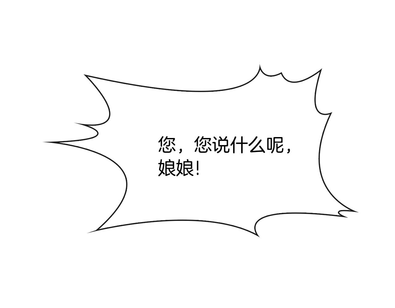 第120话 账本(1/3)-第121话