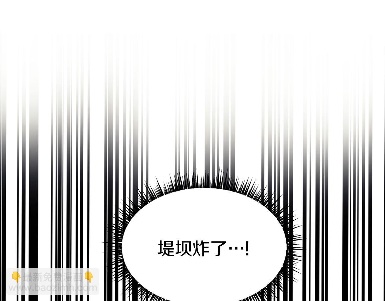 第122话 和好(1/3)-第123话