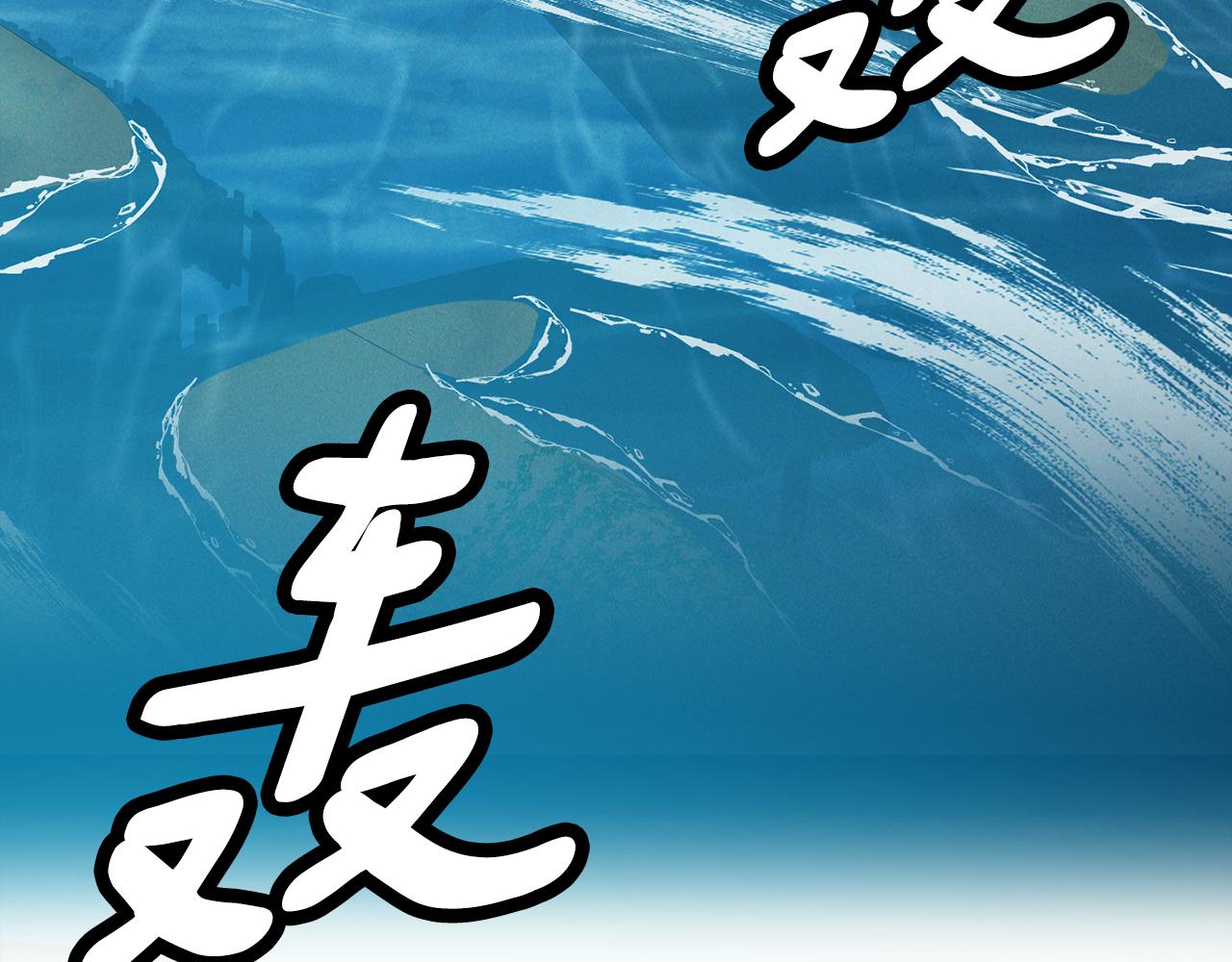 第122话 和好(1/3)-第123话