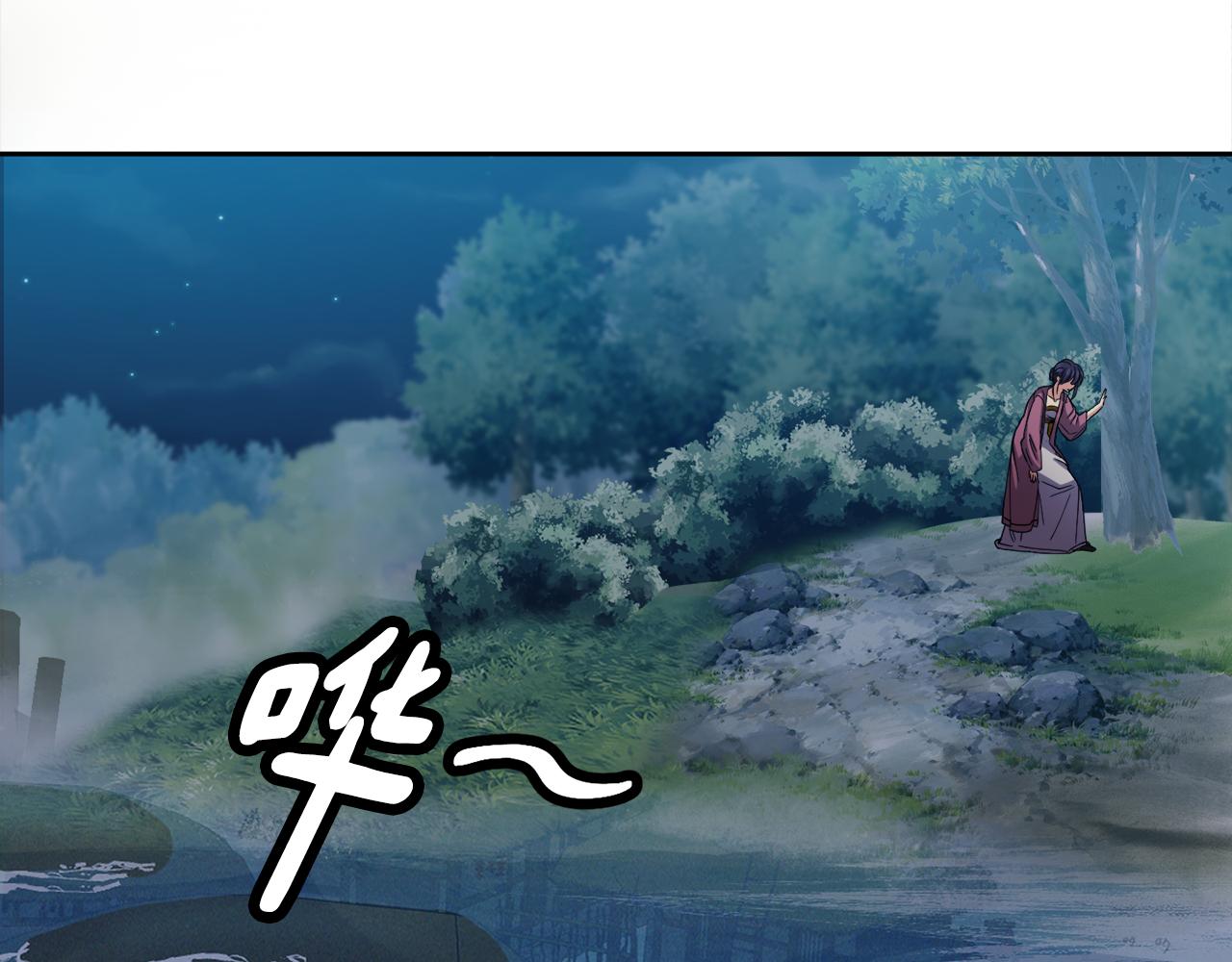 第122话 和好(1/3)-第123话