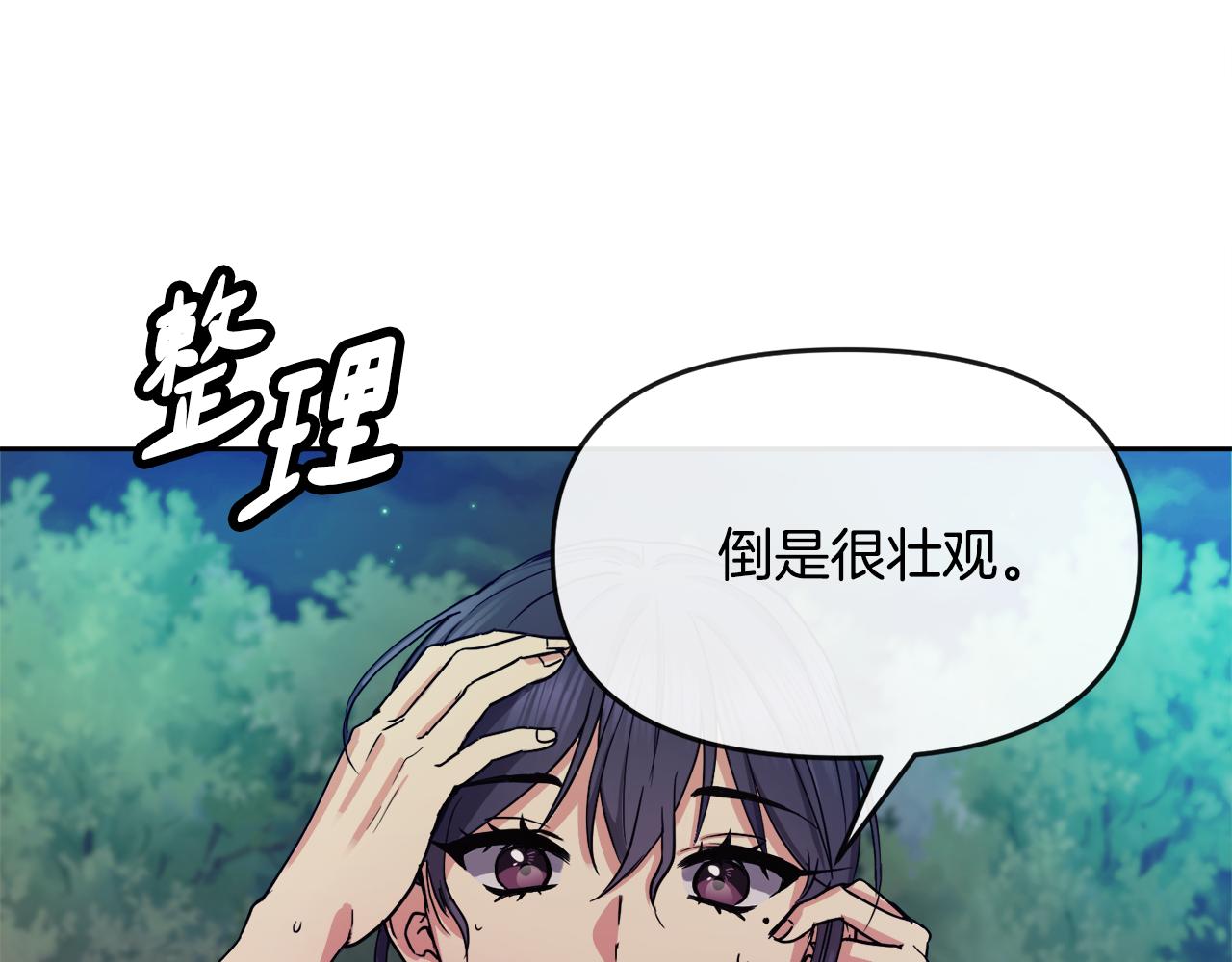 第122话 和好(1/3)-第123话
