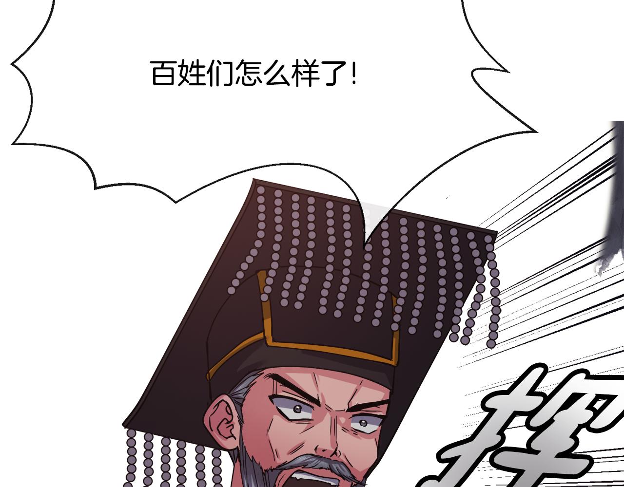 第122话 和好(1/3)-第123话