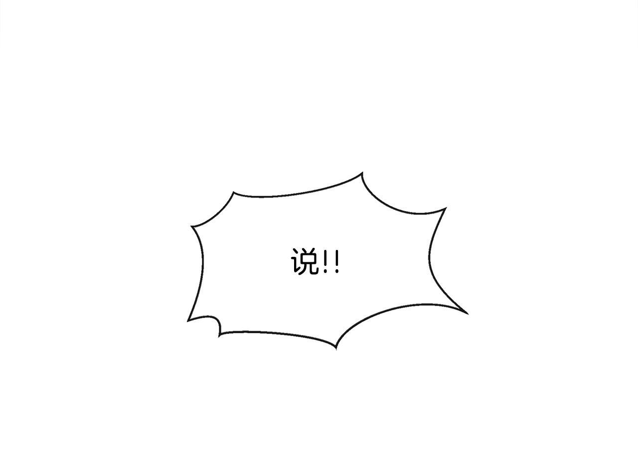 第122话 和好(1/3)-第123话