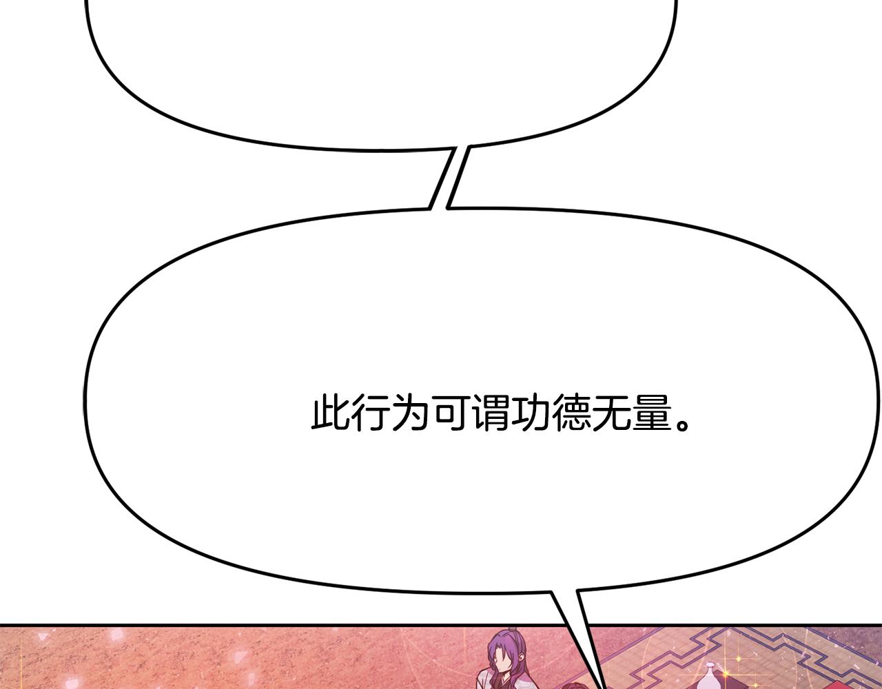 第124话 赌赢(1/3)-第125话