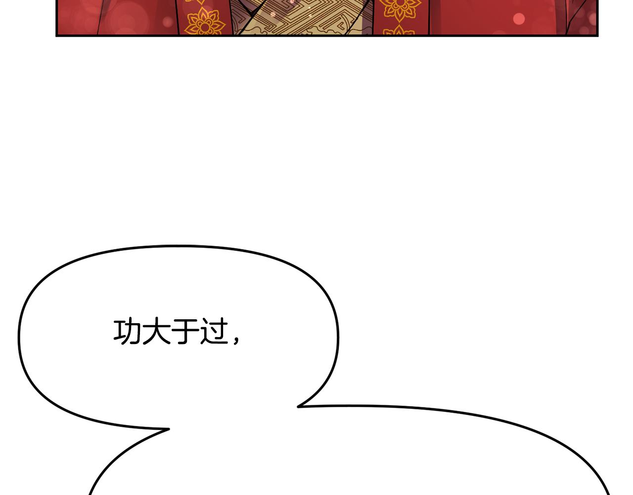 第124话 赌赢(1/3)-第125话